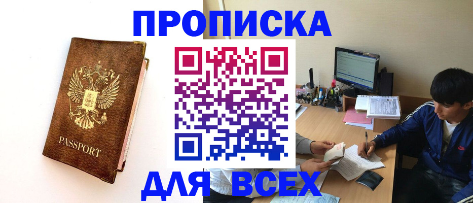 регистрация для дет. сада в Чусовом